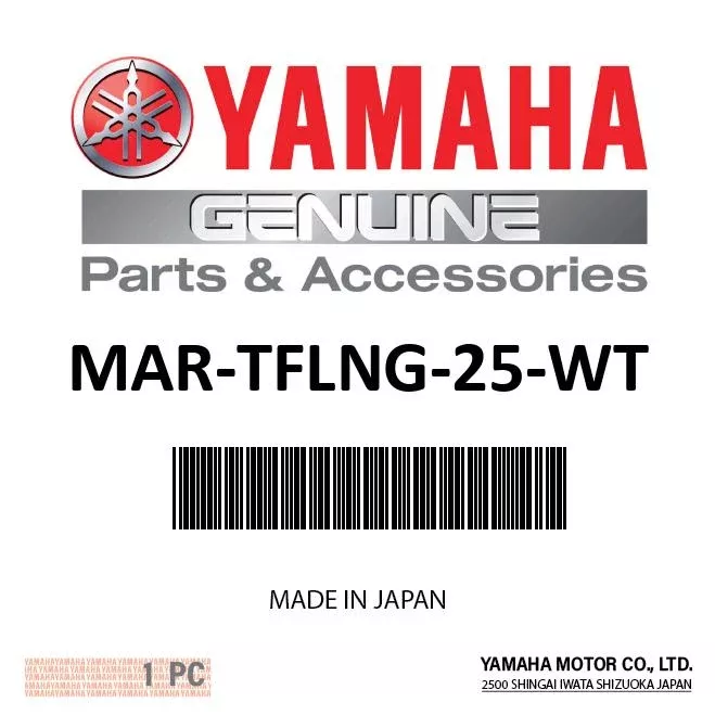 Yamaha - 2.5" transom flange white - MAR-TFLNG-25-WT
