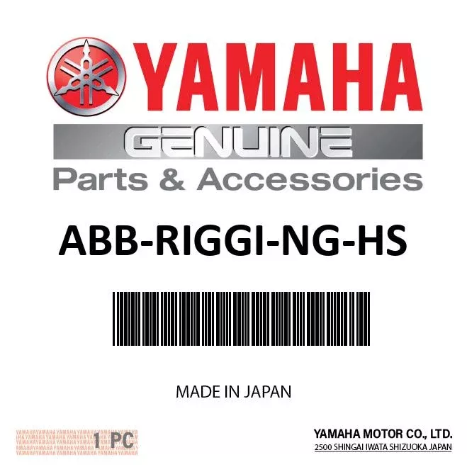 Yamaha - 25' RIGGING HSE/BLUE - ABB-RIGGI-NG-HS